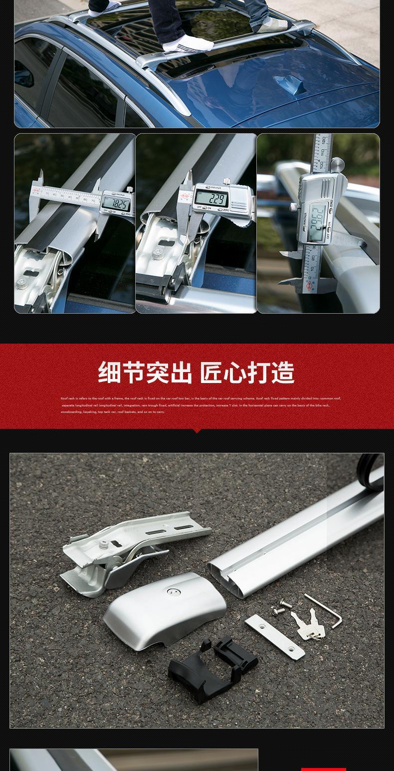 Ao Jie Guangzhou Automobile Chí Chuan GS8 GS5 GS4 xà câm hành lý giá khung tải Thanh mang trên nóc tái trang bị du lịch cốp nóc ô to