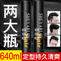 Xuelalu Black Bully Hair Gel King Styling Spray Ladies Man Hair Wax Gel Water Dry Hair DRY HAIR WAX HAIR STYLING