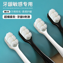 Toothbrush soft adult fine gum namiwan hair adult couple Yukuo men special household clothing
