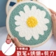 Апельсиновый красный [Daisy] Poke