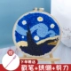 Black Van Gogh Starry Sky+Patch Pen