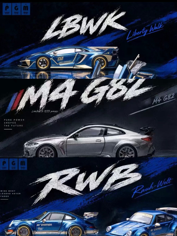 2026 Foshan Apa Pgm Exhibition Limited Edition Lamborghini Aventador Bmw M4 G82 Porsche Rwb