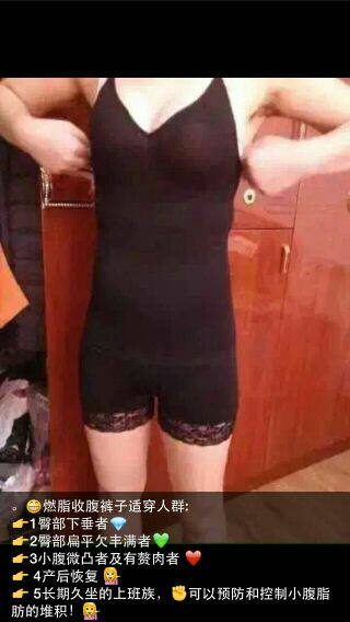 Corset amincissant M L - Ref 687214 Image 8