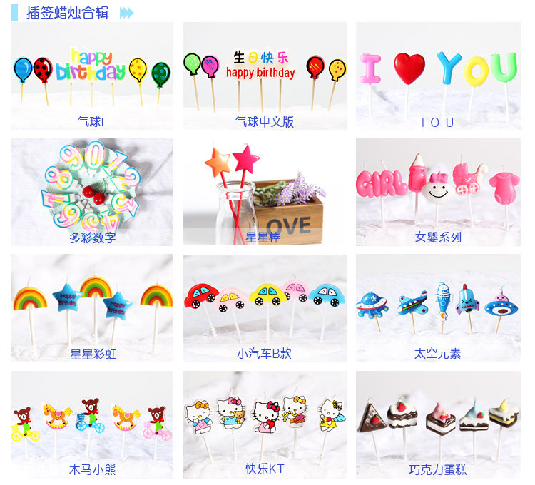 Bougie - Ref 2486578 Image 3