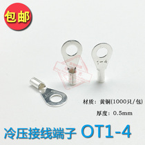 OT cold pressed terminal terminal terminal round bare end OT1-4 brass 1000 only