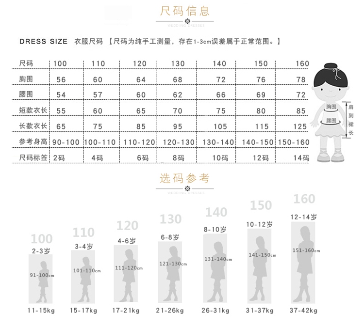 Đầm dạ hội hoa cưới công chúa hoa công chúa fluffy cô gái váy váy catwalk piano biểu diễn quần áo mùa thu và mùa đông quần áo bé trai