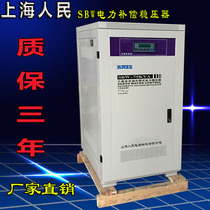 Shanghai peoples stabilized voltage supply SBW-75KVA Medical precision equipment CT machine Tunnel special voltage regulator
