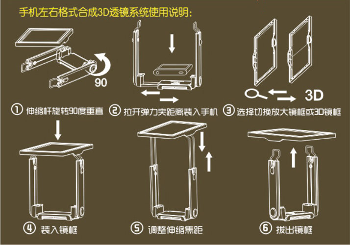 Lunettes 3D - Ref 2627925 Image 10