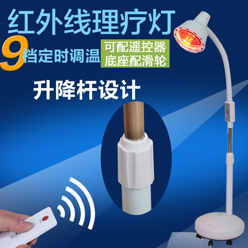 Beauty salon Far infrared therapy lamp Skin beauty lamp Acupuncture hot compress electric baking lamp Household magic lamp red light lamp heating lamp