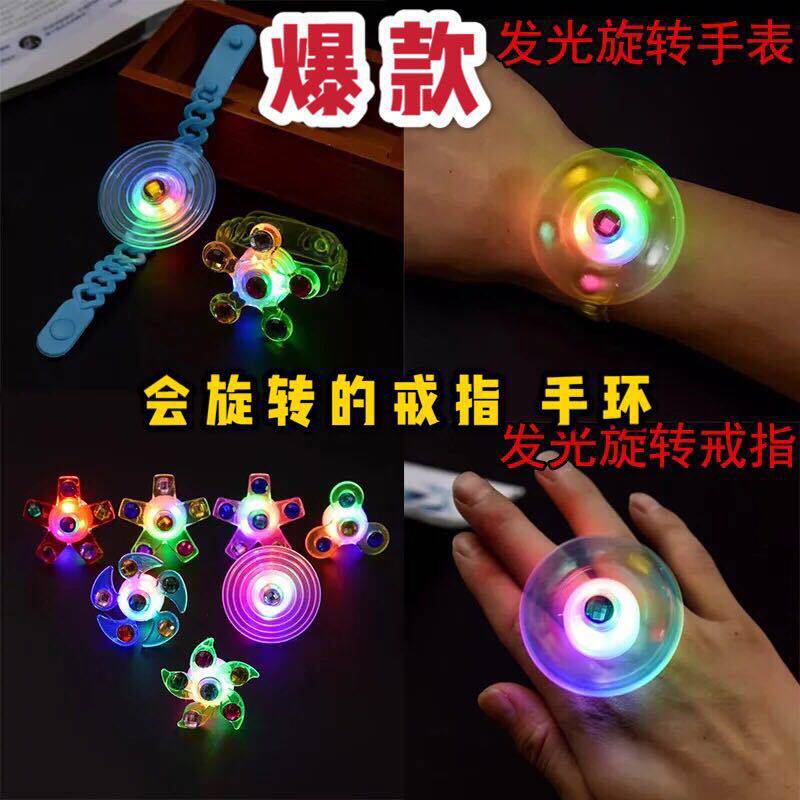 Children's luminescent toy top ring flashing rotating top bracelet to push the street stall night market small toy gift