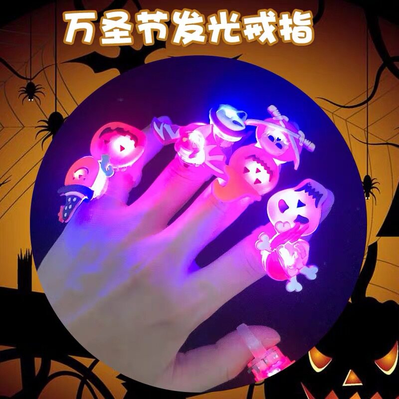 Glowing pumpkin ring led halloween glitter ring finger lamp pumpkin hand ring children small gift toy
