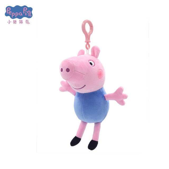 Peppa Pig Doll Doll Bag School Pendant Doll Keychain Peppa Pig Bag Pendant Dinosaur Plush Toy