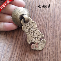 Carved Flower Shadow Antique Chinese Style Furniture Handle Pure Bronze Drawer Door Carved cabinet door Traditional Chinese medicine box Cloud print Longevity Style