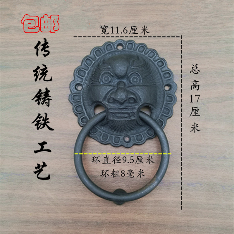 Chinese antique courtyard ancient building iron beast head handle tiger head handle door shop head door handle handle pull ring