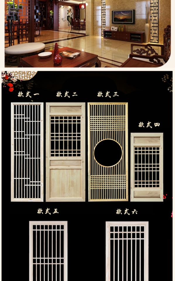 Dongyang khắc gỗ mới Trung Quốc lưới gỗ trần lưới tản nhiệt hiên phân vùng TV nền tường cổ cửa sổ và cửa sổ tùy chỉnh - TV tivi asanzo 32 inch