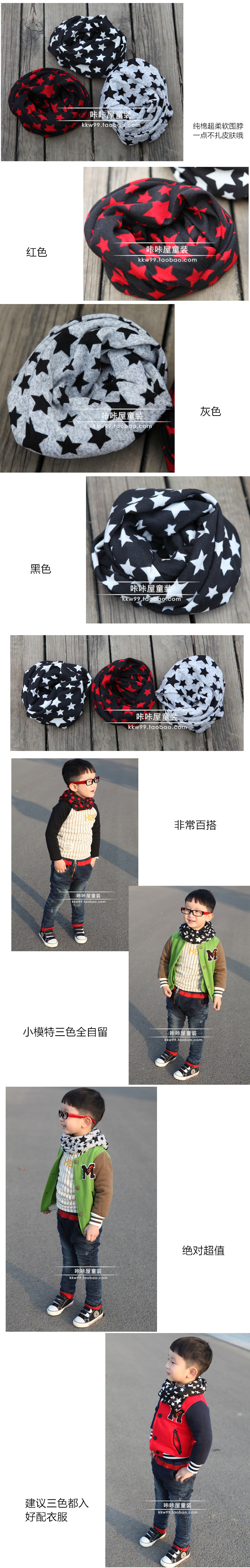 Foulard enfant - Ref 2135252 Image 19