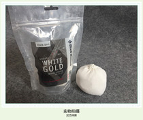  Hanjie sports black diamond magnesium powder ball Sports powder block Bulk magnesium powder non-slip powder 56g magnesium powder ball