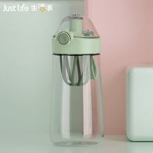 刻度摇摇杯奶昔水杯便捷搅拌杯