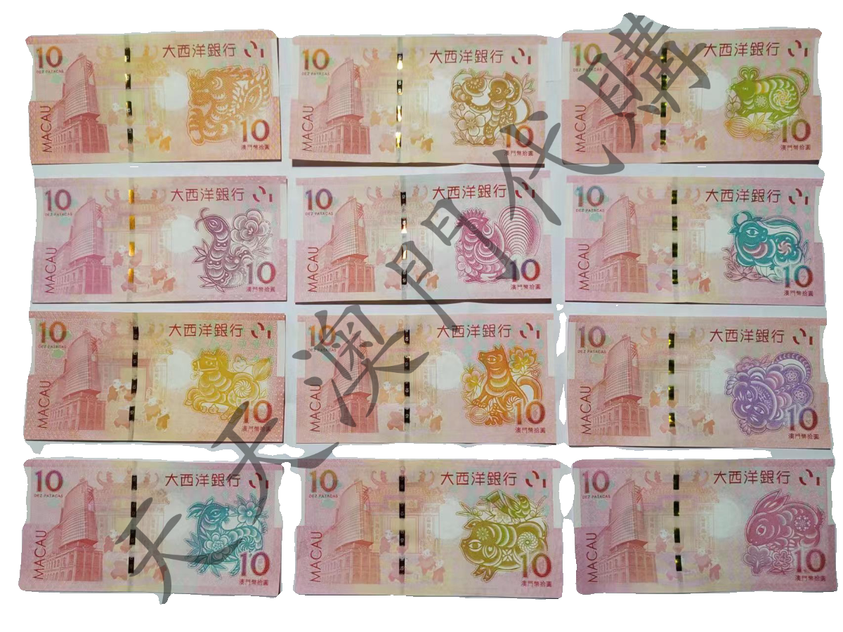 纪念钞收购价值如何评估？💰收藏爱好者的必修课-生活-淘宝百科网