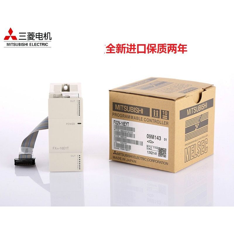 New input and output module PLC-FX2N-8 16 EX EYT EYR ER