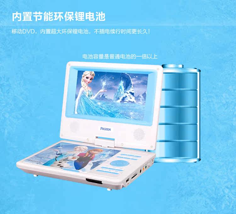 89 28 Authentic Disney Children Learn Mobile Portable Dvd Player Portable Multifunctional Evd From Best Taobao Agent Taobao International International Ecommerce Newbecca Com