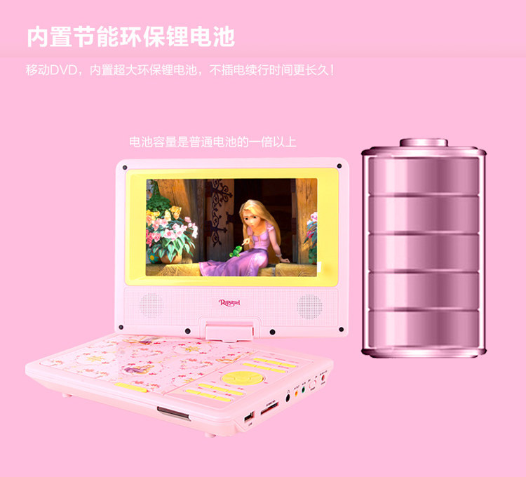 89 28 Authentic Disney Mobile Portable Dvd Disc Player Portable Portable Children Learning Evd From Best Taobao Agent Taobao International International Ecommerce Newbecca Com