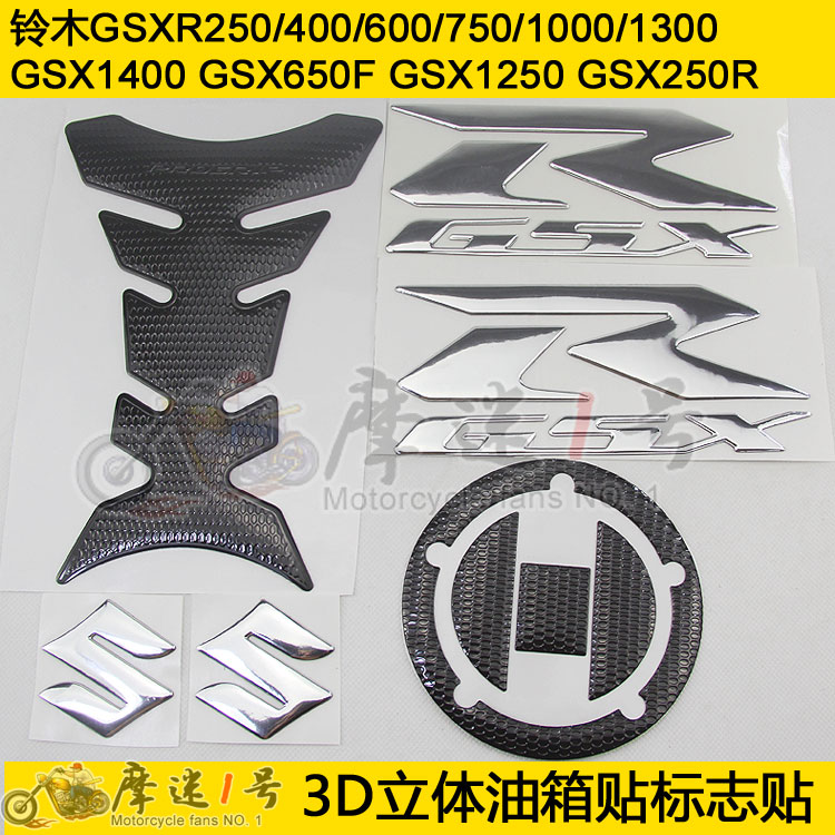 Applicable GSX600 750 locomotive decoration car sticker K6K7K8K9L1-L6 tank sticker fish bone applid