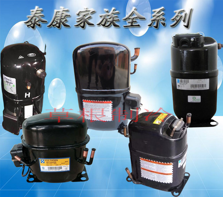 TAG4561Z TAG4546T brand new Taikang 5HP piston medium high temperature freezer air conditioner ice maker compressor