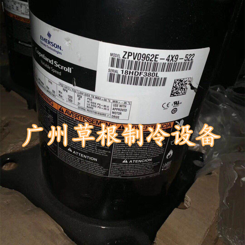 ZPV0962E-4E9NXXX ZPV038SE-4X9-542 brand new valley wheel inverter compressor