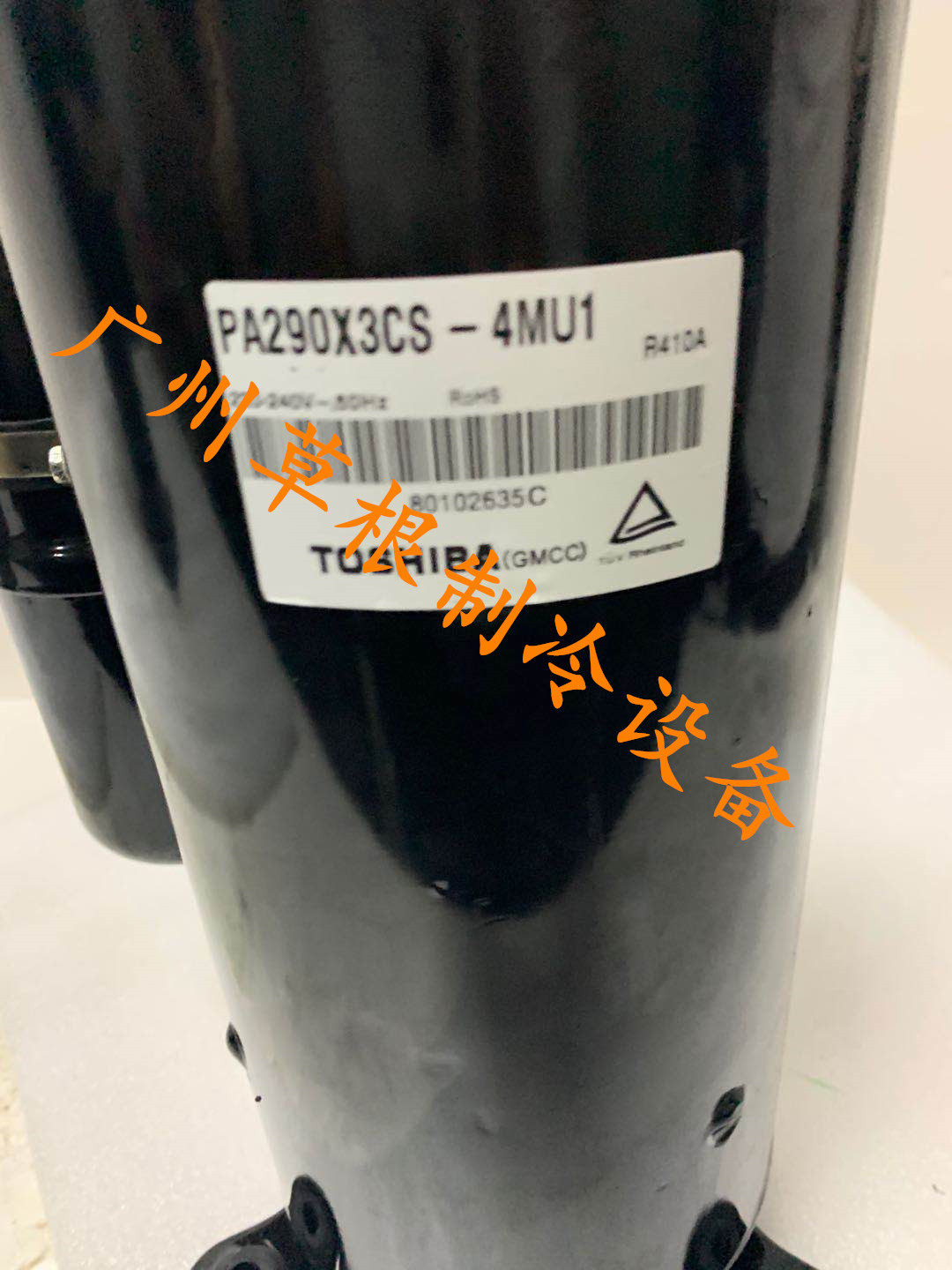 PA280G2CS-4MUL PA290G2CS PA290X3CS-4MU1 New Toshiba Compressor