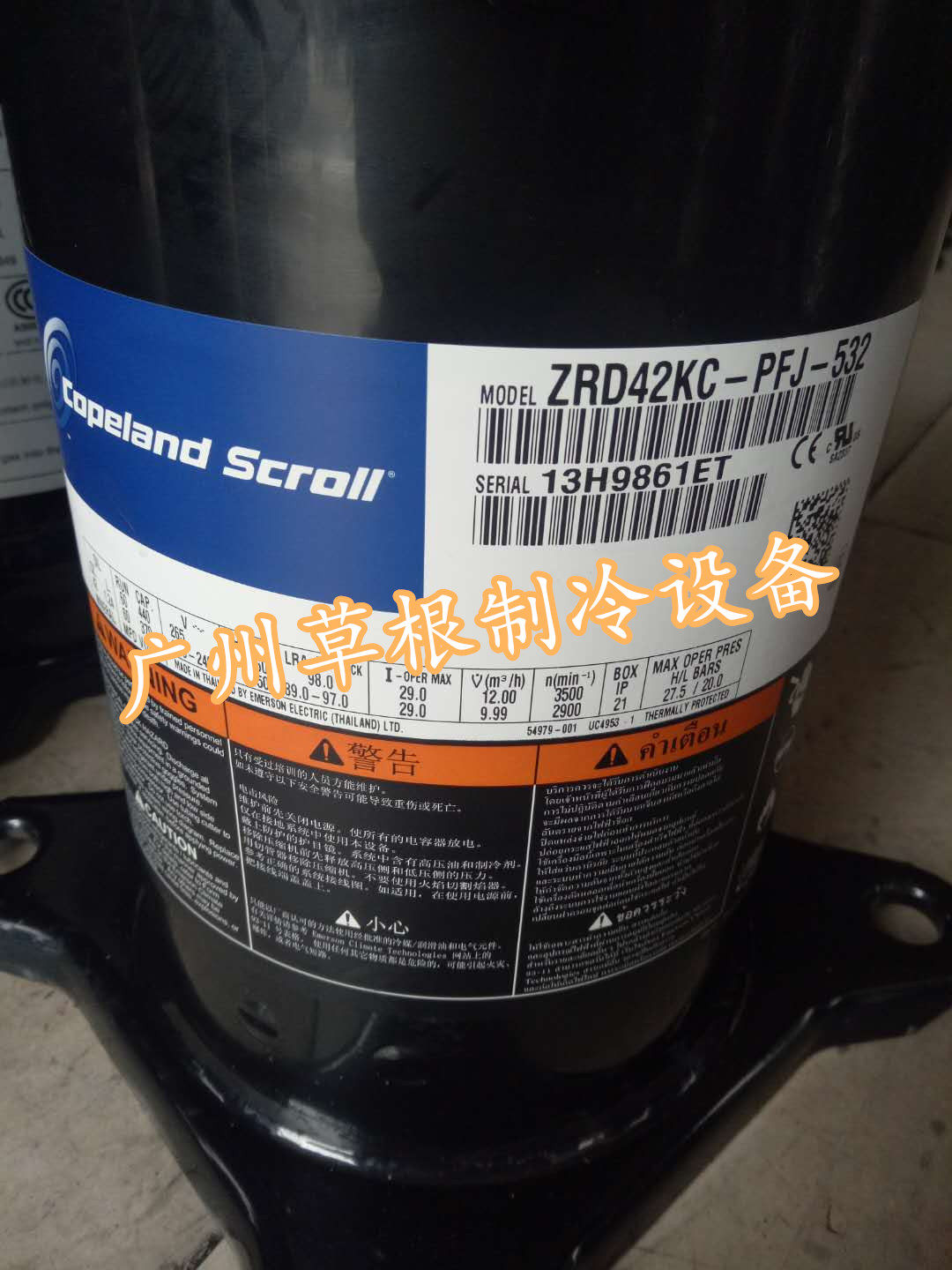 ZRD42KC-PFJ-532 ZRD48KC-PFJ-532 ZRD48 New Copeland Digital Compressor 220V