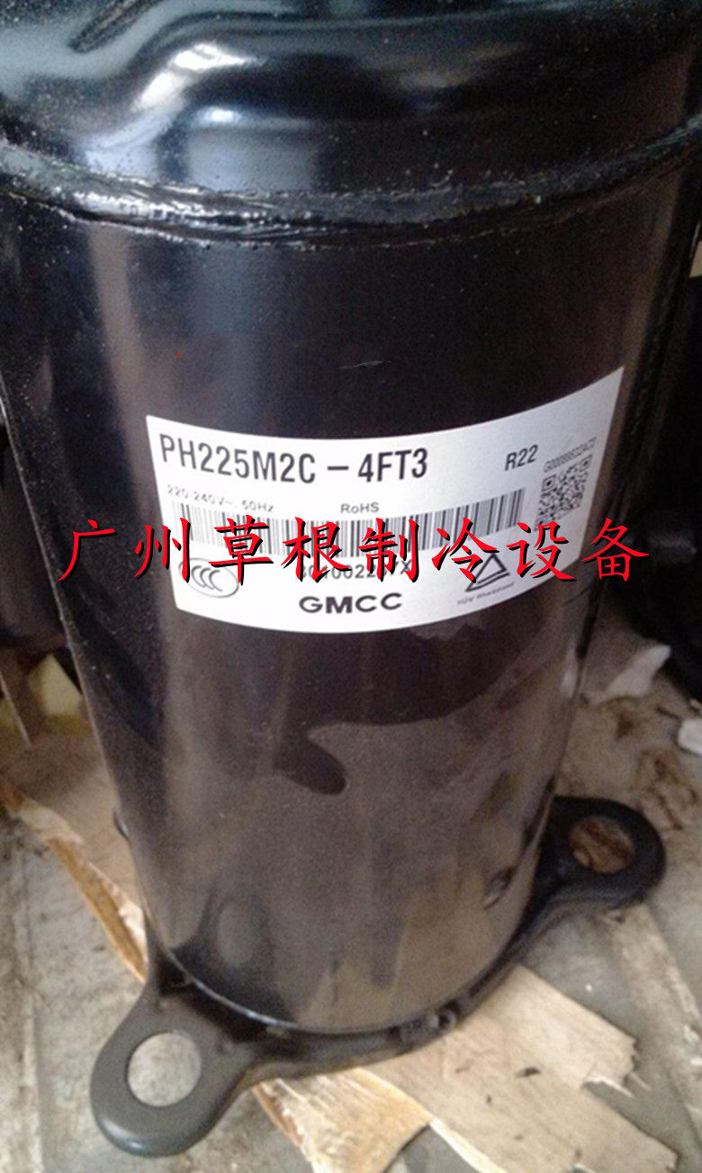 PH225X2C-4FT PH195 PH230 PH240 Meizhi 1 5 Piox air conditioning compressor