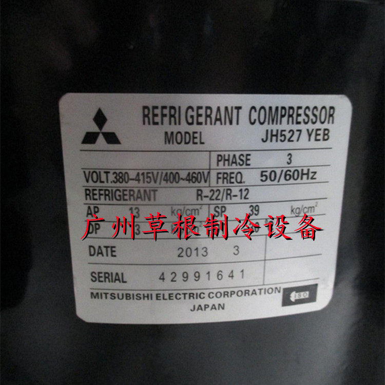 JH527TEB brand new imported 10 hp Mitsubishi Electric piston marine equipment compressor three-phase 220V