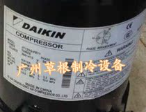 JT125G-P8Y1 P8V1 P4Y1 New DAIKIN DAIKIN 4 HP air conditioning refrigeration compressor
