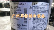 JT125G-YE JT160BK-YE JT140B-YE JT160B-NFYE New Daikin Marine Compressor