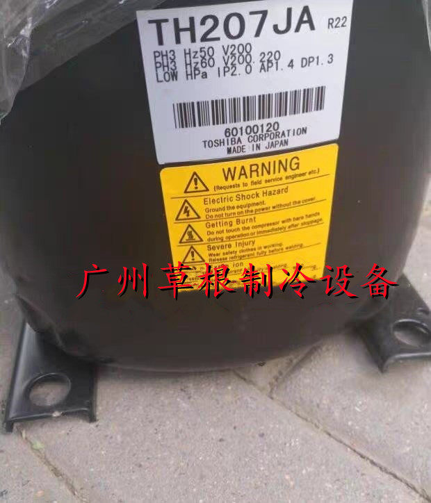 TH207JA TH277JA TH506JA TH1000JA Brand New Toshiba Imported Compressor Three Phase 200V