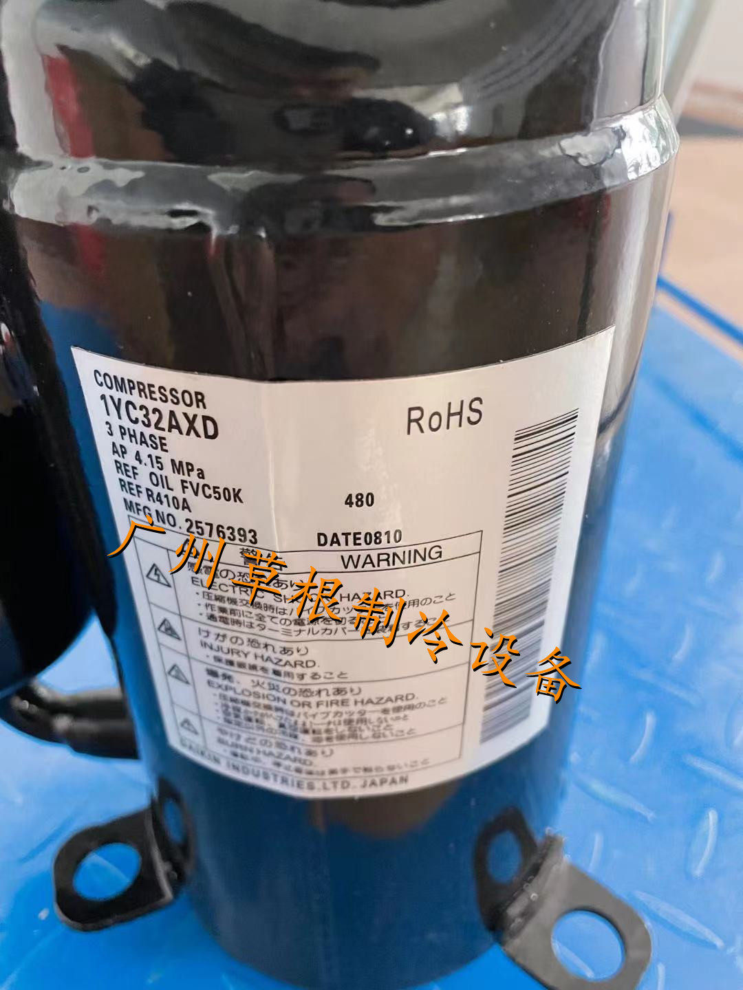 1YC23HXD 1YC32AXD New Daikin oil cooler variable frequency compressor three-phase 220V R410