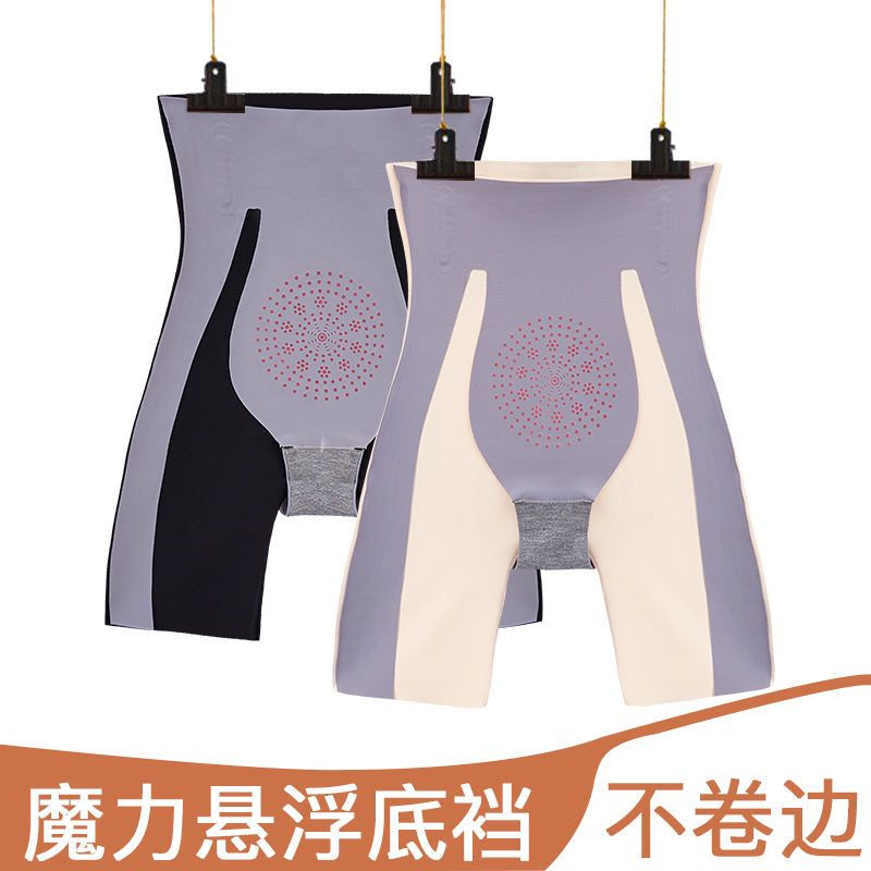 Kaka same style magic levitation pants abdomen safety pants women's high waist thin leggings yoga body shaping boxer pants