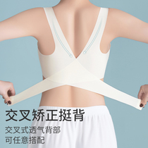 Lindwear girl gathers ice wire beauty without trace steel-free ring to anti-drop-resistant adjustment of sexy sports bras