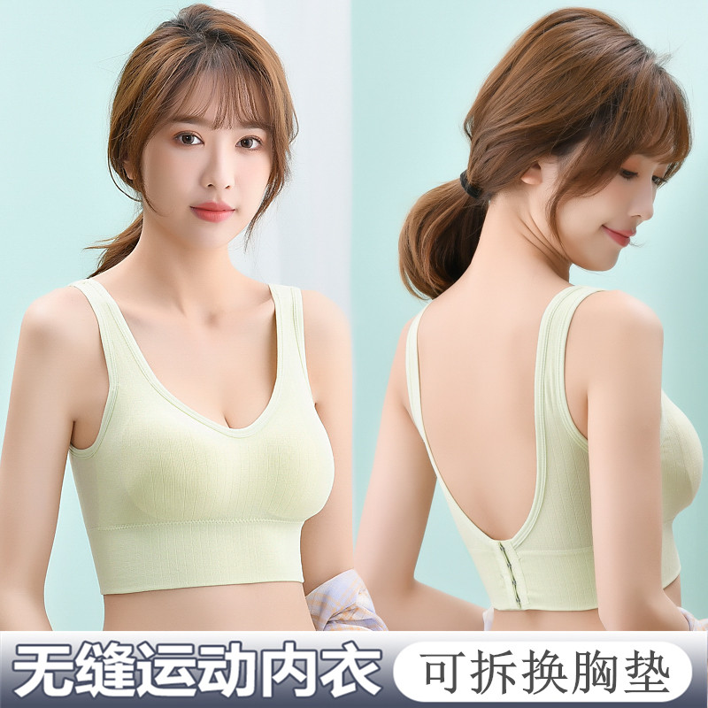 2 pieces of beautiful back sports underwear small chest gathering bras running yoga teenage students vest sexy smear chest