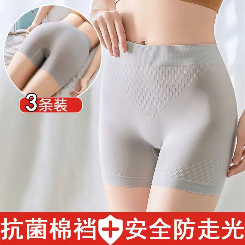 High-waisted abdomen safety pants women's pure cotton file hip-lifting large size three-point tight high-elasticity quick-drying bottoming thin body sculpting pants