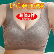 Latex trace sports underwear women summer thin ice wire small breast gathering steel-free lace sexy large code bra