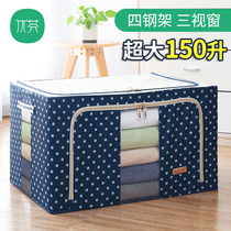 150L waterproof thick fabric folding household enlarged super large finishing clothes quilt Oxford cloth storage box