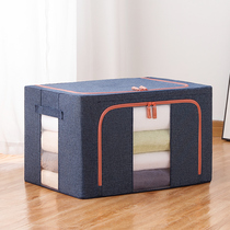 Zipper cotton and linen storage box fabric oversized household compression resistant folding box clothing quilt cover box