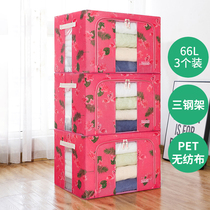 Large home bedroom moisture-proof thickened fabric steel frame finishing box strong transparent quilt clothes storage box