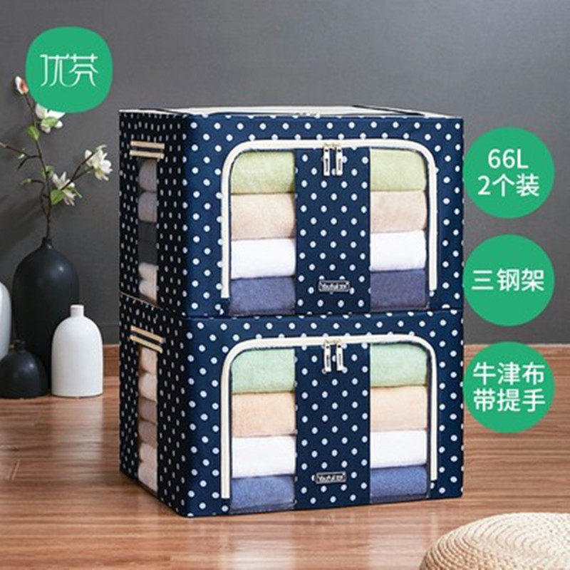 Euphne Oxford Cloth 66L Clothing Finishing Household Thickened Tarpaulin Art Folding Large Double Window Steel Frame Storage Box