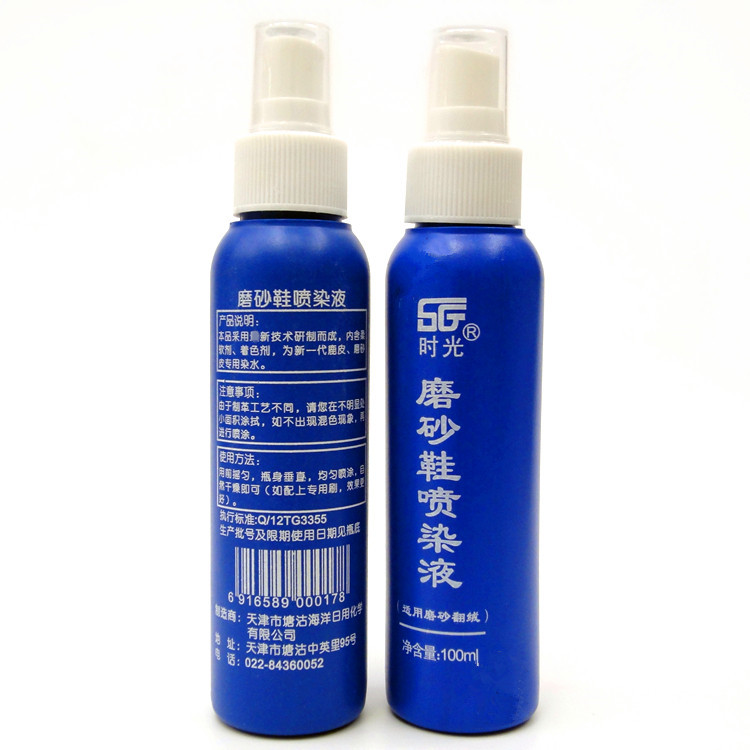 Time Yi Jia Scrub Shoes Spraying Liquid Snow Boots Lông cừu Chăm sóc da Đổi mới Chất bổ sung Bảo trì Giày Spray Ba Lan - Phụ kiện chăm sóc mắt dung dịch vệ sinh giày crep