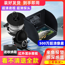 2024 New Exploits High-definition Saunding Probe New Visual Ultra Sled Night Pision Achor Fish