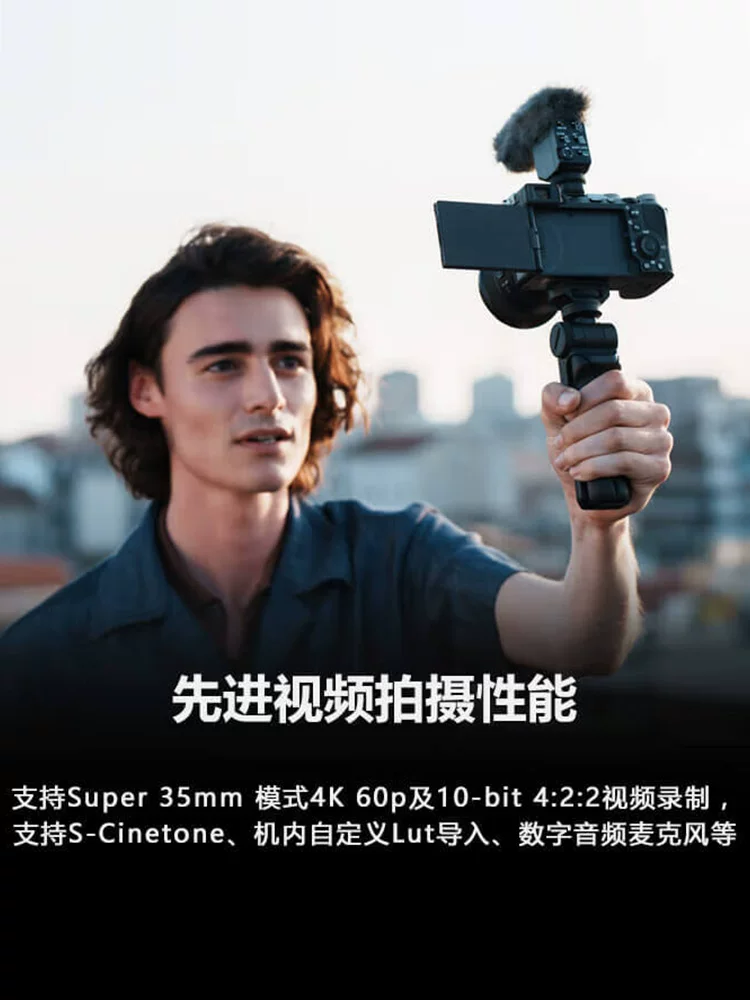 Новая генерация Sony/ Alpha 7C II полнокадровая двойная изображение A7CM2 микро структура A7C2 второе поколение