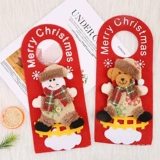 Рождественский мультяшный декор, 2020, английский